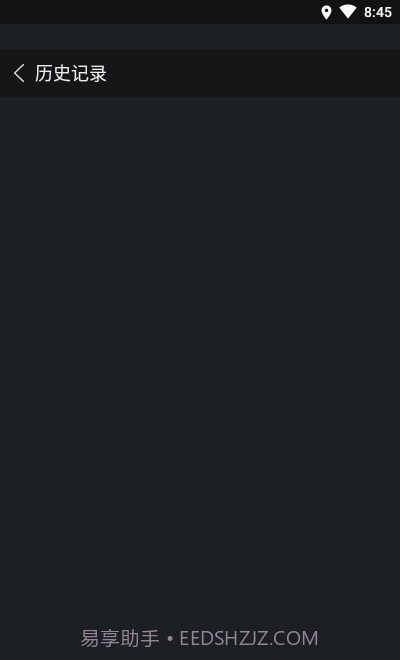 噪音检测器截图4