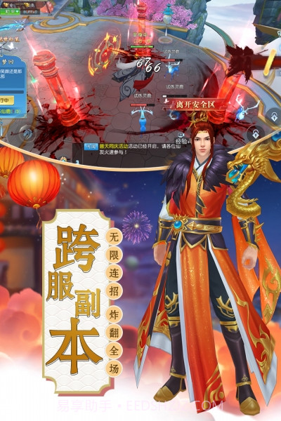 诸世王者策略版截图3 诸世王者策略版截图3