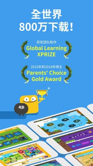 都都数学截图2 都都数学截图2