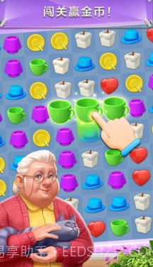 我的小家无限金币版截图1 我的小家无限金币版截图1