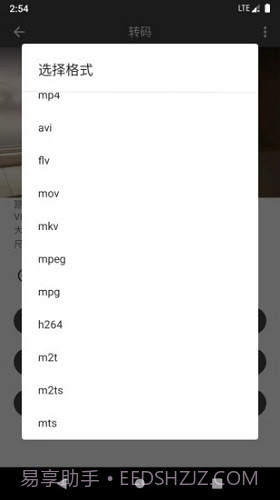 集影视频工具箱截图1 集影视频工具箱截图1