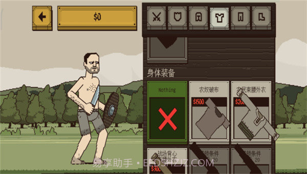 该死的混蛋免谷歌截图2