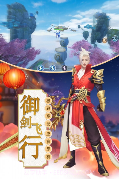 诸世王者策略版截图4 诸世王者策略版截图4