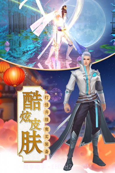 诸世王者策略版截图2 诸世王者策略版截图2