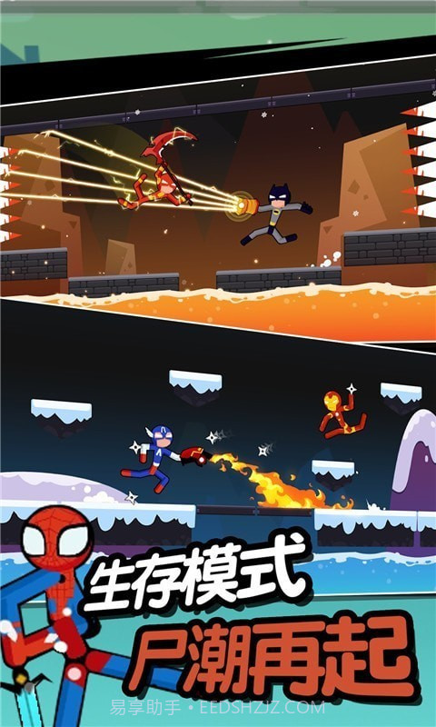 火柴人激斗截图3 火柴人激斗截图3