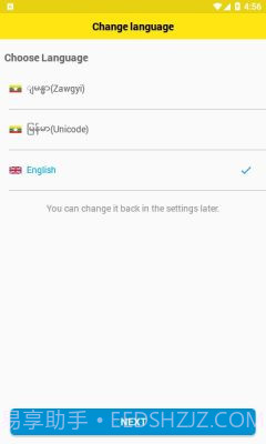 wavepay免费版截图2