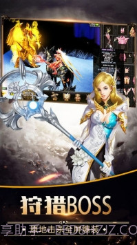 万魂觉醒官方正版截图3