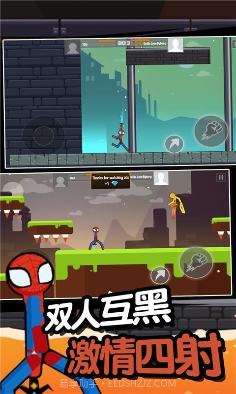 火柴人激斗截图4 火柴人激斗截图4