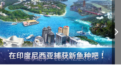 Fishing Strike截图3