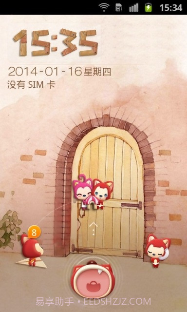 阿狸桌面锁屏主题手机版截图5