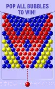 Bubble Shooter截图1
