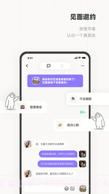 Slow截图4 Slow截图4