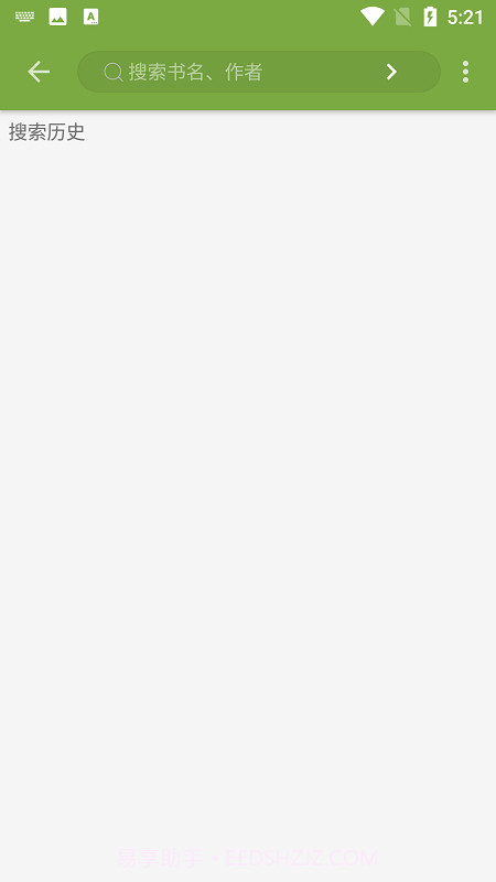 葫芦小说去广告版截图2