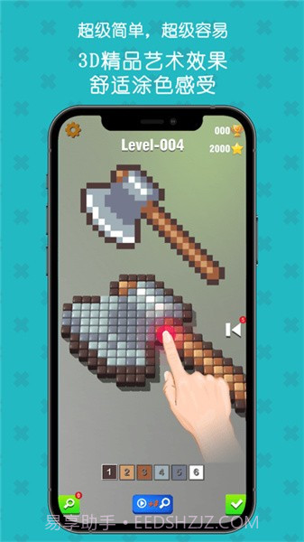 填填像素3D截图1