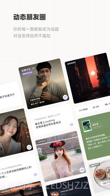 Slow截图2 Slow截图2