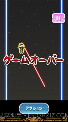 蜘蛛侠托尼截图2 蜘蛛侠托尼截图2