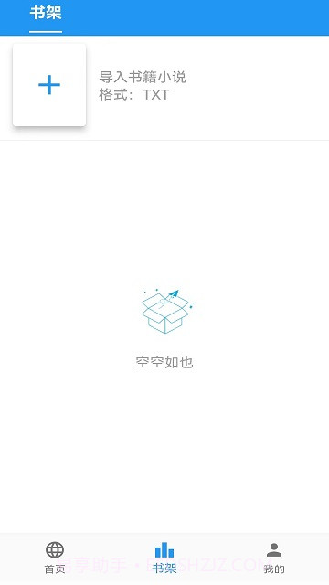 听书助手截图1 听书助手截图1