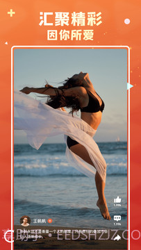 通宝创意短视频截图2 通宝创意短视频截图2