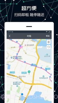 八点到截图2 八点到截图2