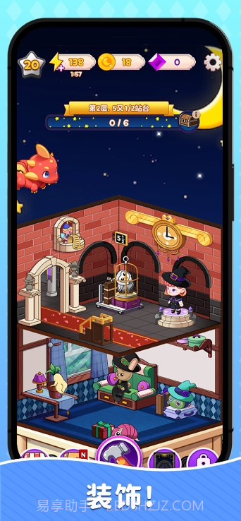 制作魔法合成大亨官方版截图1