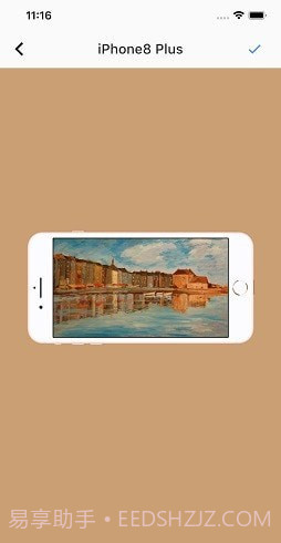 带壳录屏截图1 带壳录屏截图1