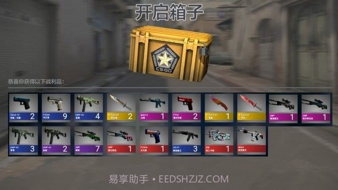 盲盒模拟v1.0截图2 盲盒模拟v1.0截图2