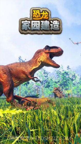 恐龙家园建造截图2