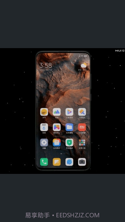 SuperWallpaperEarth截图2