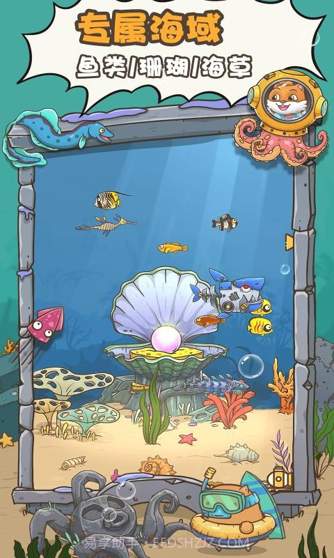 奥利的庄园1.3.3截图1 奥利的庄园1.3.3截图1