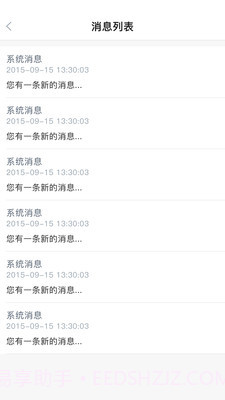 曹妃甸实业截图5