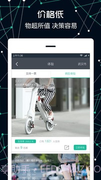 八点到截图5 八点到截图5