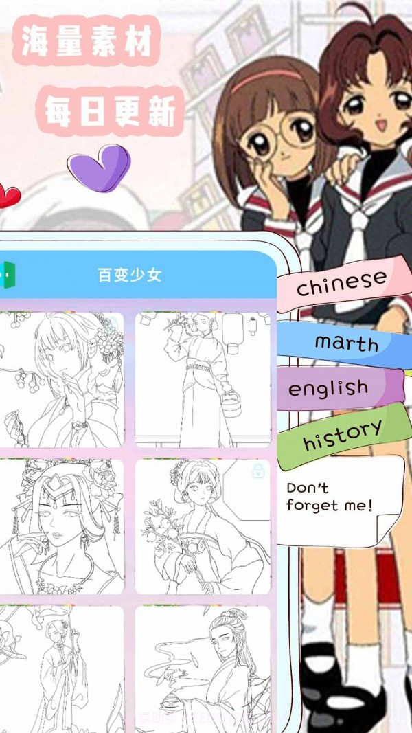 樱花少女贴贴图截图3 樱花少女贴贴图截图3