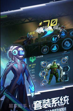 火柴人未来之战截图1