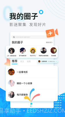 看看宝盒app截图1 看看宝盒app截图1