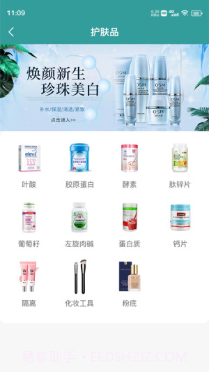 美丽仓库截图5 美丽仓库截图5