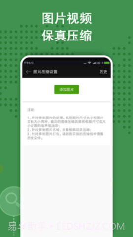 ZArchiver Pro专业版截图1 ZArchiver Pro专业版截图1