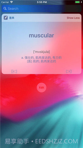 墨典单词截图3 墨典单词截图3