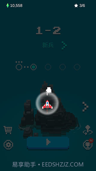 像素飞机大战截图2 像素飞机大战截图2