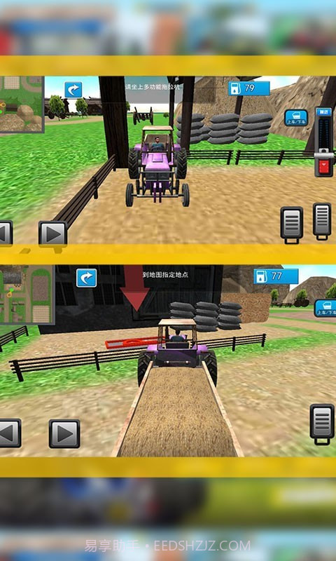 老司机农场收割截图4 老司机农场收割截图4