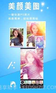 动感相册app最新截图3