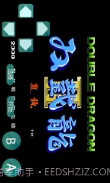 双截龙-怀旧经典截图1 双截龙-怀旧经典截图1