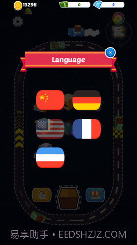 汽车业大亨截图2 汽车业大亨截图2