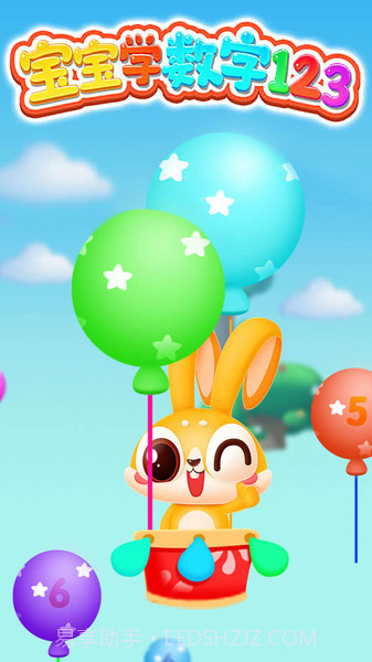 宝宝学数字123截图2