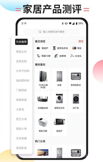 内伯截图3
