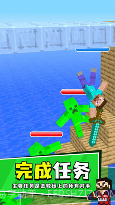 像素进化挑战截图2