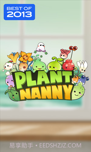 Plant Nanny植物保姆截图1 Plant Nanny植物保姆截图1