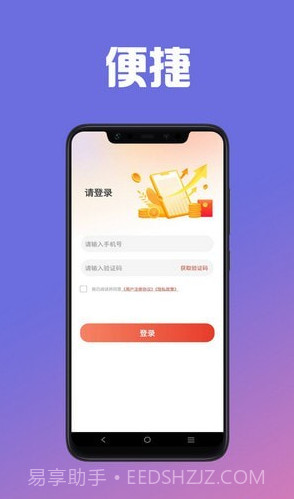 给你花记账截图2