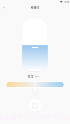 悦家智能截图1 悦家智能截图1