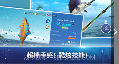 Fishing Strike截图2