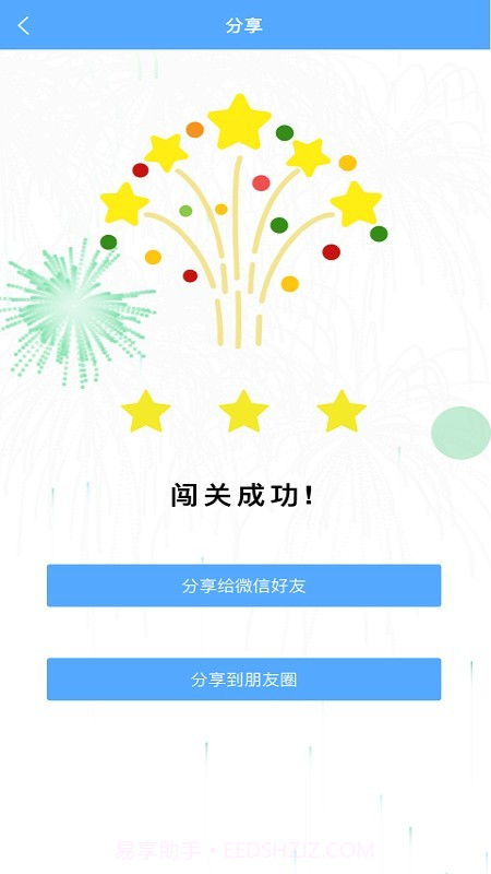 考拉背单词截图2 考拉背单词截图2